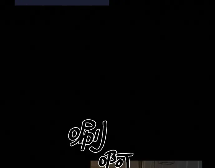 第20话 第92页