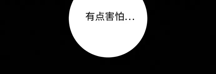 第20话 第97页