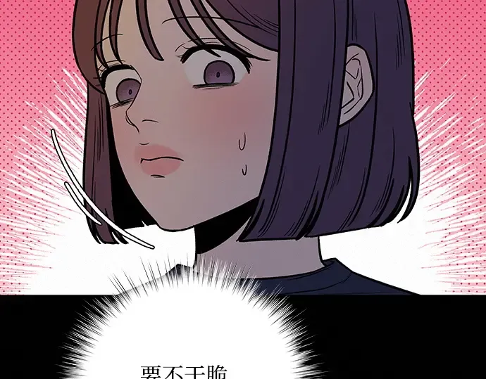 第20话 第99页