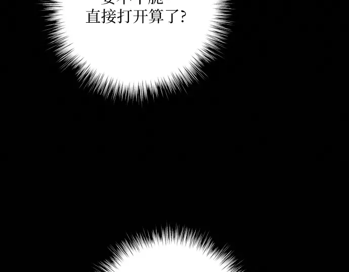 第20话 第100页