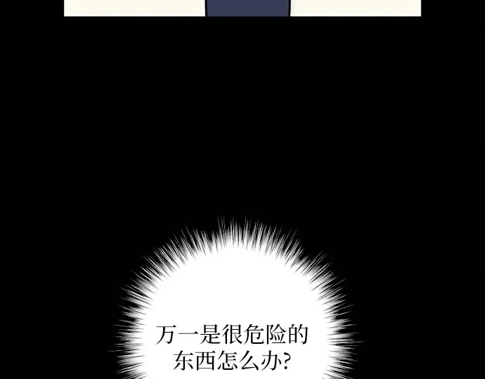 第20话 第102页