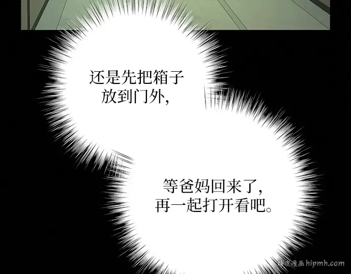 第20话 第104页