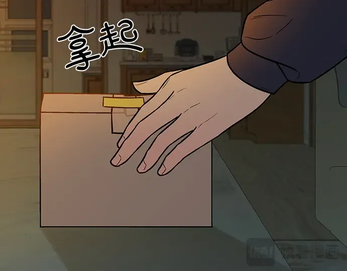 第20话 第106页