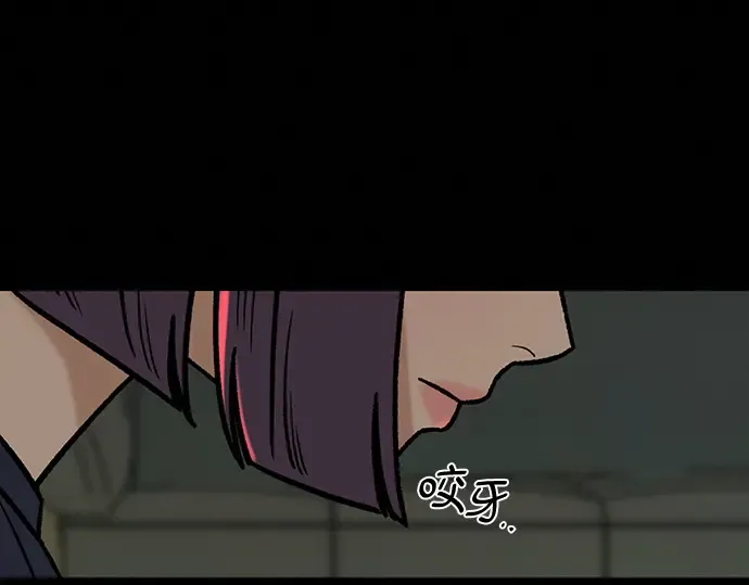 第20话 第119页