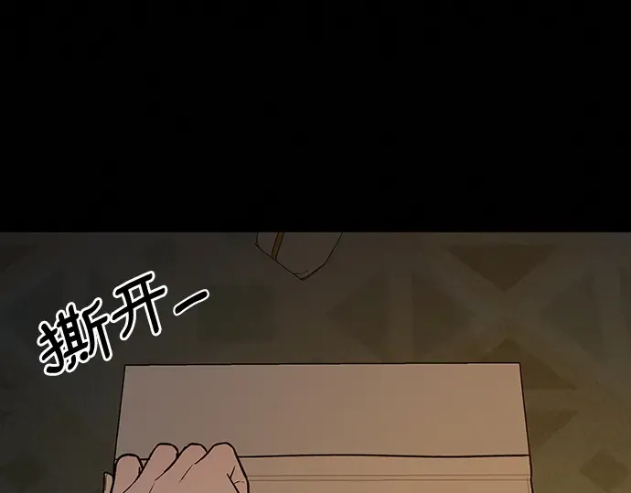 第20话 第122页