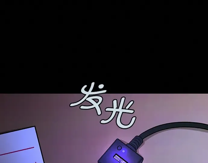 第20话 第143页