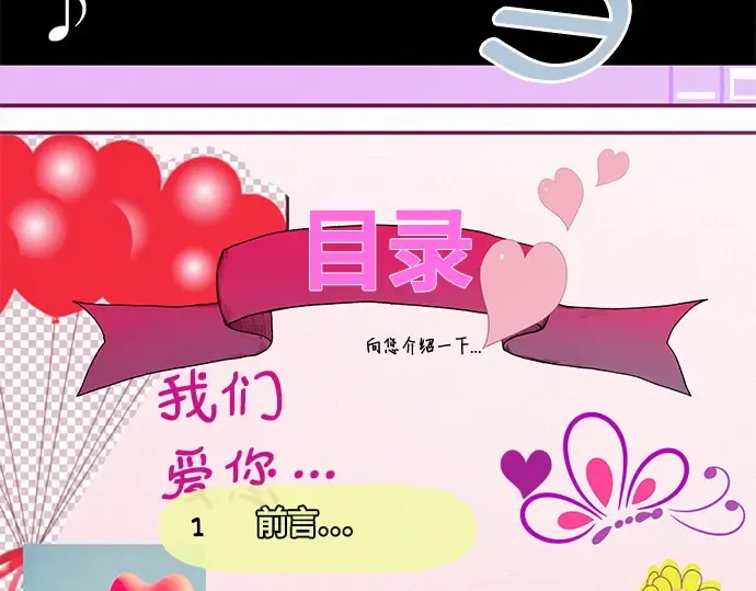 第20话 第169页