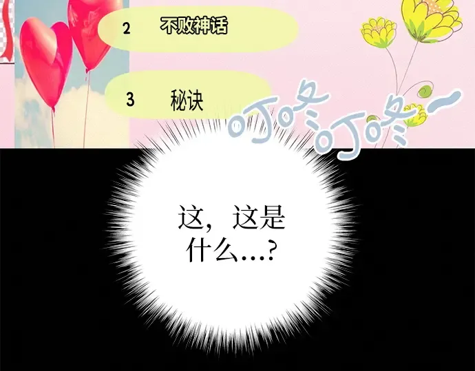 第20话 第170页