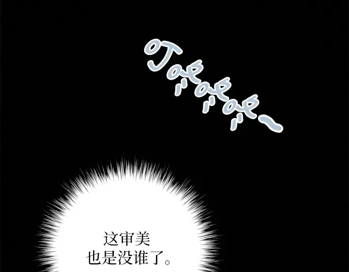 第20话 第171页