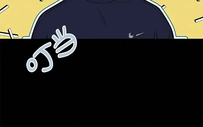 第20话 第173页