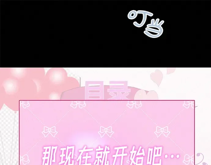 第20话 第174页