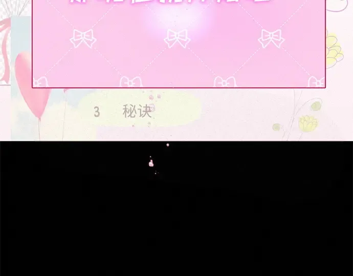 第20话 第175页
