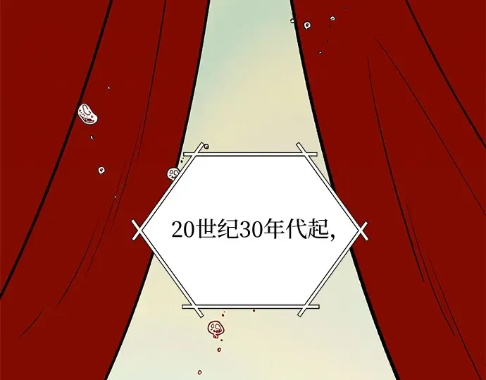 第20话 第180页