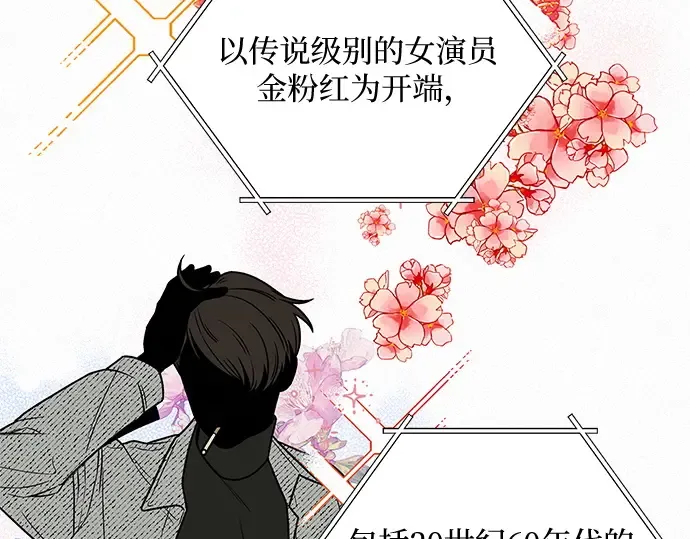 第20话 第183页