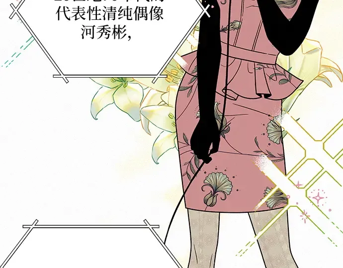 第20话 第185页