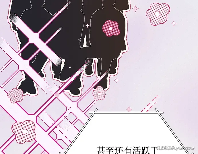 第20话 第192页