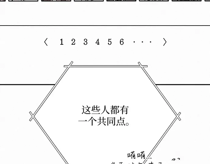 第20话 第195页