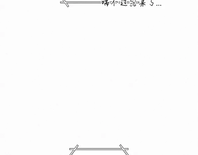 第20话 第196页