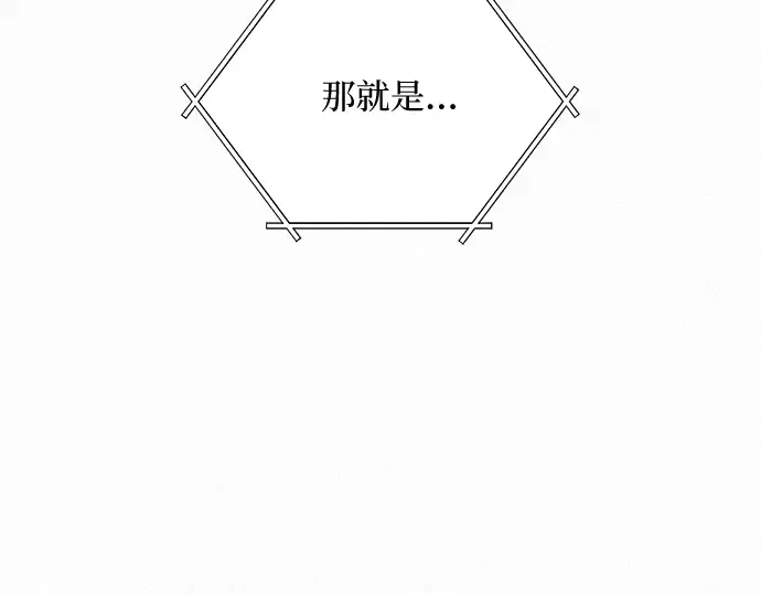 第20话 第197页
