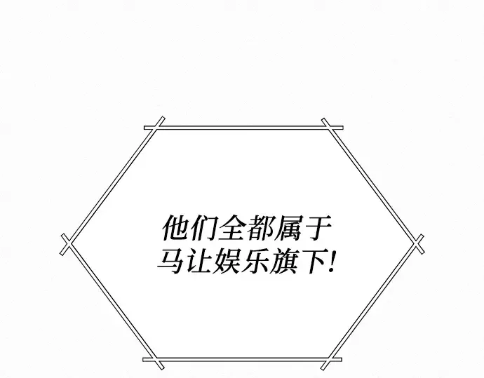 第20话 第198页