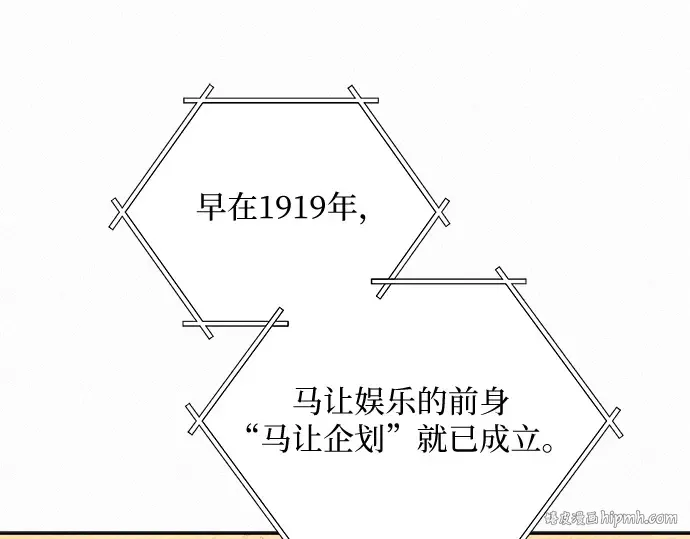 第20话 第200页