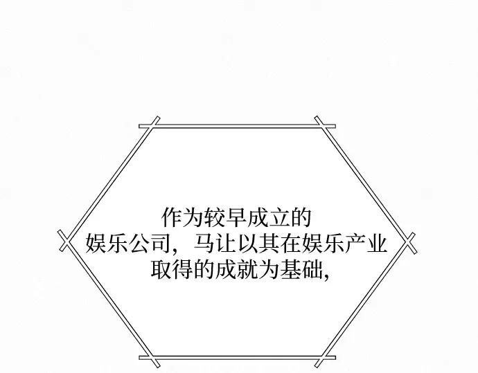 第20话 第202页