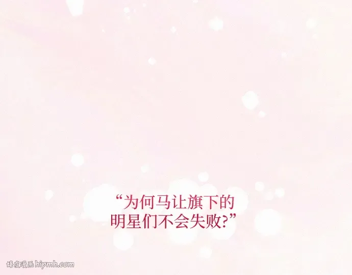 第20话 第208页