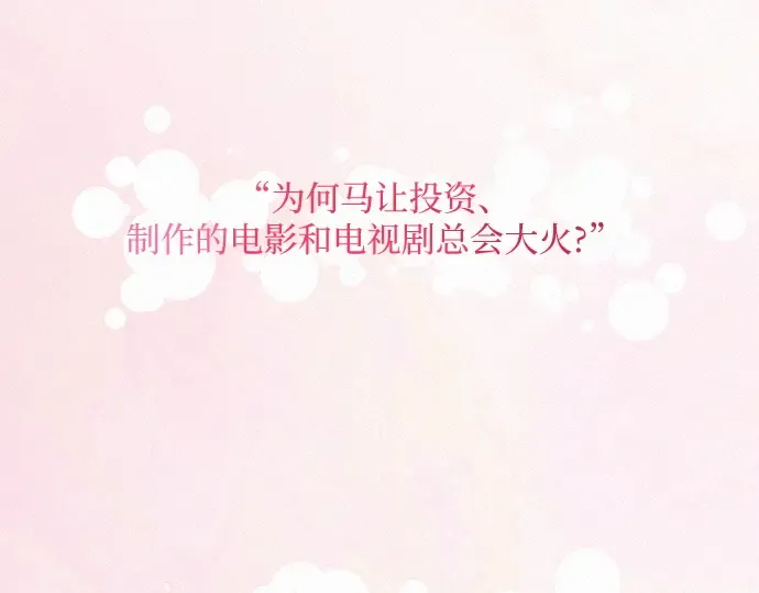 第20话 第209页