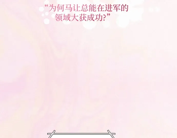 第20话 第210页