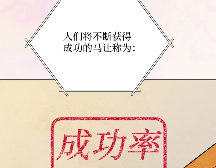 第20话 第211页