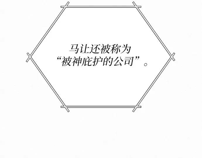 第20话 第215页