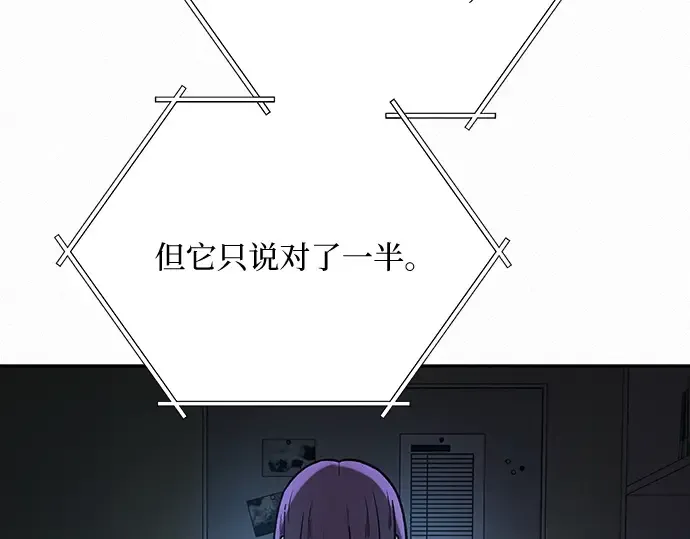 第20话 第217页
