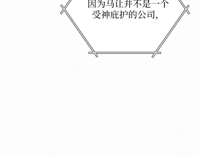 第20话 第219页