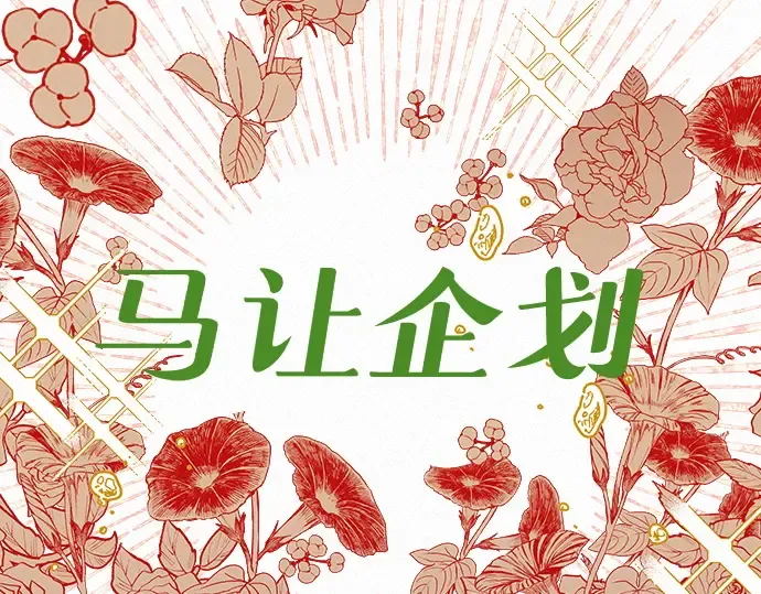 第20话 第223页