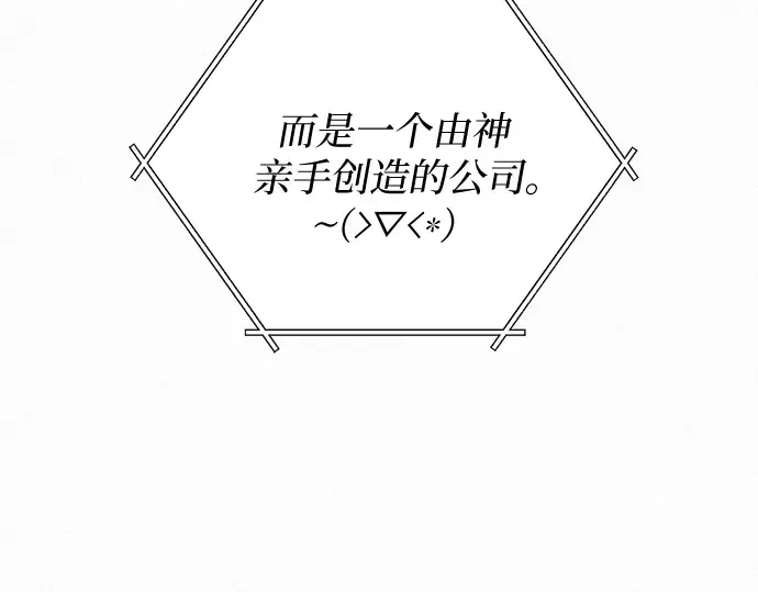 第20话 第225页