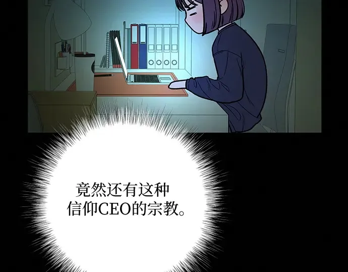 第20话 第235页