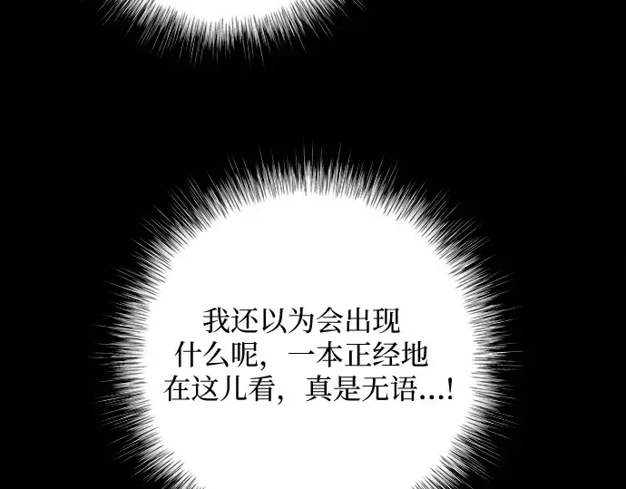 第20话 第236页