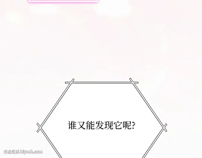 第20话 第248页