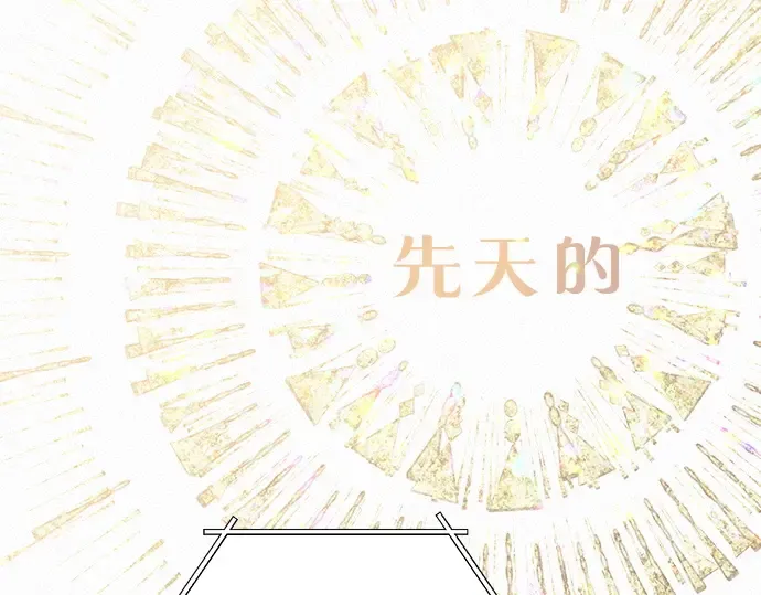 第20话 第250页