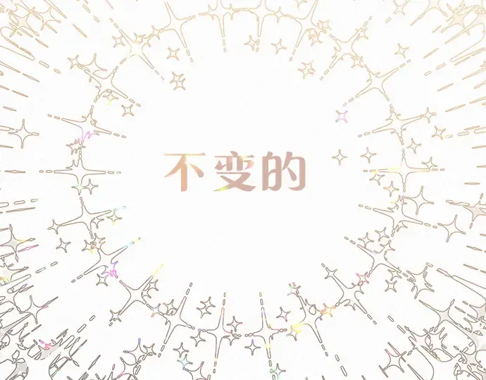 第20话 第253页