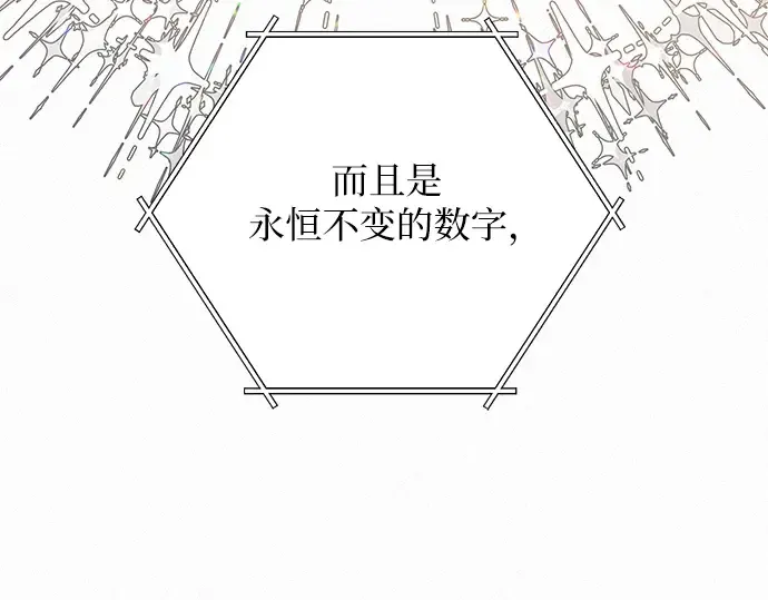 第20话 第254页