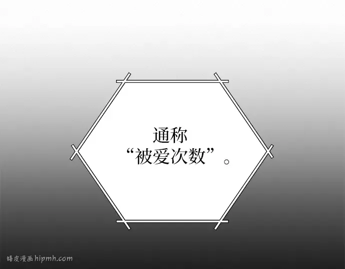 第20话 第256页