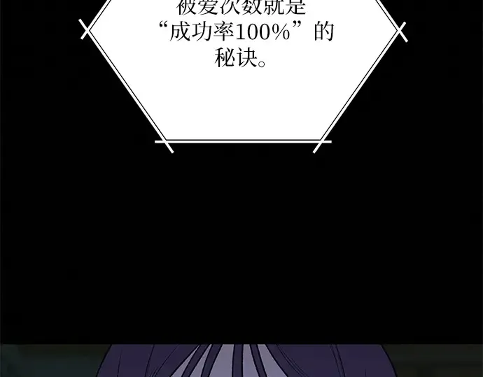 第20话 第258页