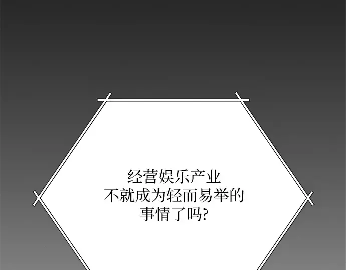 第20话 第263页