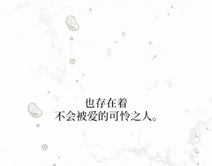 第20话 第278页