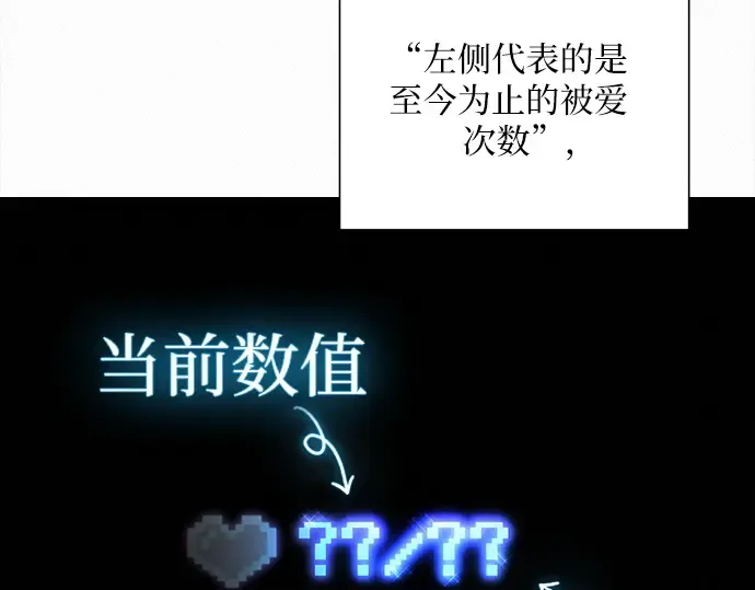 第21话 第5页