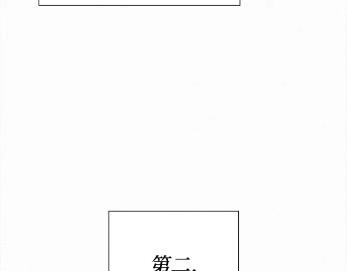 第21话 第7页