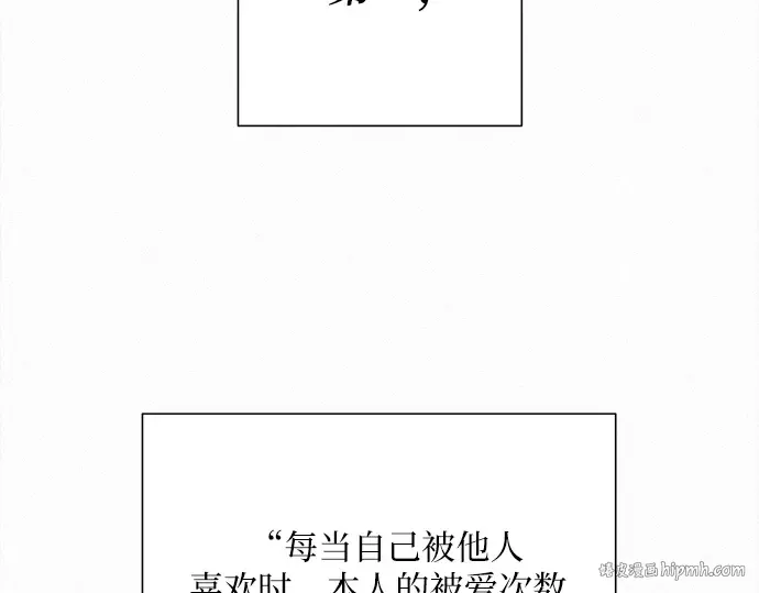 第21话 第8页
