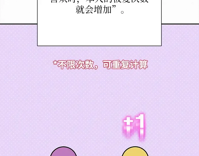 第21话 第9页