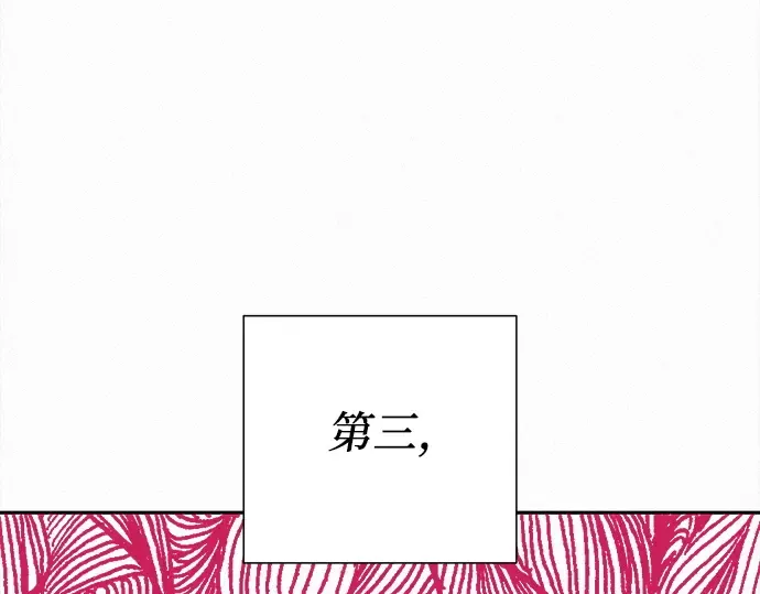 第21话 第11页